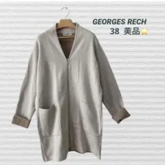 GEORGES RECH 美品 ノーカラージップニットコート38 バイカラー長袖