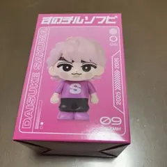 Snow Man ソフビ 佐久間大介のサムネイル