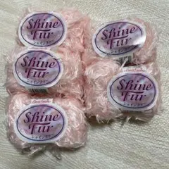Shine Fur ピンク毛糸 45g 5玉
