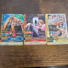 ワンピース ベリーマッチW STRONG WORLD プロモ 3枚セット 非売品