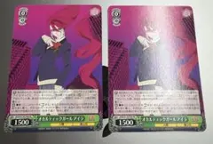 2026年最新】オカルティックサマーバトルの人気アイテム - メルカリ