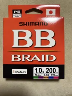 【1.0号】200㍍ PEライン シマノBBブレイドのサムネイル