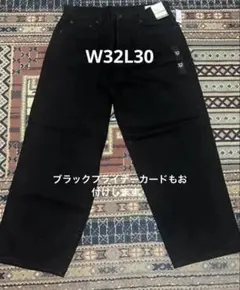 GAP スーパーバギーデニム　エクストラバギーデニム　W32L30 ブラック