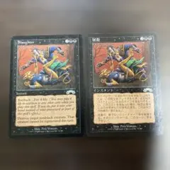 屠殺/Slaughter 2枚セット（日本語、英語1枚ずつ）