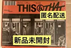 【新品未開封】Stray Kids THIS & THAT THAT ver.