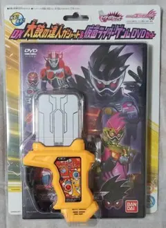 仮面ライダーエグゼイド DX太鼓の達人ガシャット&仮面ライダーゲンムDVDセット