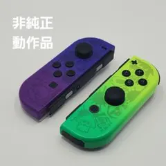 非純正ジョイコンスプラトゥーン柄Nintendo Switch