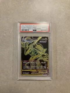PSA10 レックウザ P ソード&シールド 003 2019 連番 - メルカリ