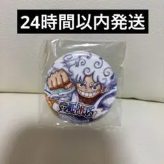 ジャンプビクトリーカーニバル2024 ワンピース ルフィ ニカ缶バッジ 非売品