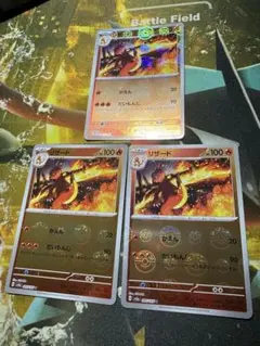 リザードモンスターボールミラー３枚セット
