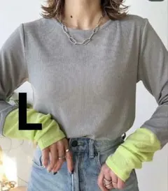 美品 しまむら MAYOさんコラボ 配色プルオーバー グレー×ライム