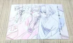 [即購入可] 君と綴るうたかた ゆあま 星川雫 朝香夏織 ブロマイド L版 1枚