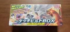2026年最新】ポケモンカード デッキビルドbox tag team gxの人気