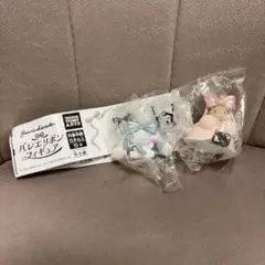サンリオ バレエリボンフィギュア シナモロール マロンクリーム セット