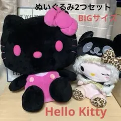 平成レトロ】サンリオ ハローキティ ゼブラ柄＆ピンクヒョウ柄