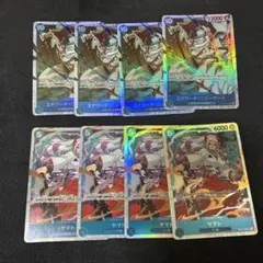 ワンピースカード　エドワード・　ニューゲート　ヤマト　sr op13 ４枚ずつ