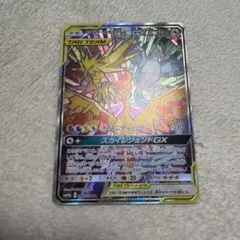 2025年最新】フリーザーgx srの人気アイテム - メルカリ