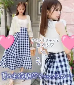 〚michell Macaron〛 フレアチェックスカート♡ ミシェルマカロン フレアチェックスカート フリーサイズ ベージュ