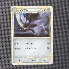 2026年最新】ポケモンカード ハッサム レジェンドの人気アイテム
