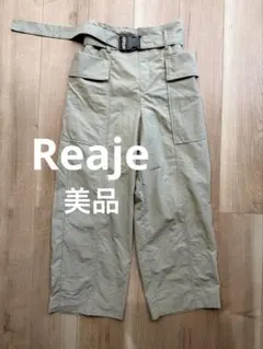 ベージュ ワークパンツ ウエストベルト付き　Reajeのサムネイル