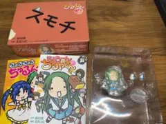 にょろーんちゅるやさん めがっさ限定版
