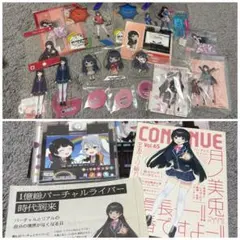 うたプリ BGS マルイ　エポス 特典 B賞 蘭丸　アクスタ うたプリ BGS マルイ エポス 特典 B賞 蘭丸 アクスタ - メルカリ