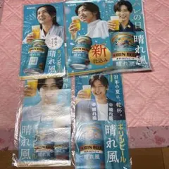目黒蓮 今田美桜キリンビール 晴れ風 2026浴衣ポスター | Mercari