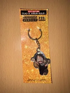ワンピース ルフィ メタルキーホルダー ワンピース FILM GOLD メタルキーホルダー ルフィ＆ロビン - メルカリ
