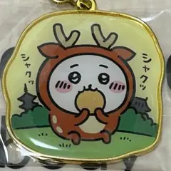 ちいかわ ご当地キーホルダー 奈良 鹿