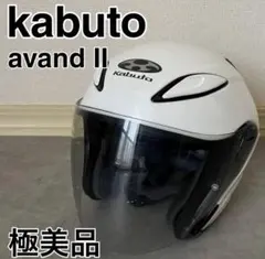 OGK Kabuto Avand II ジェットヘルメット - メルカリ