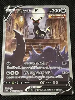 2026年最新】ブラッキーv sr s6a イーブイヒーローズ 085/069の人気