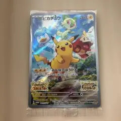 2025年最新】ピカチュウ プロモ スカーレットの人気アイテム