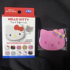 ハローキティ フェイス缶バッジ ピンク