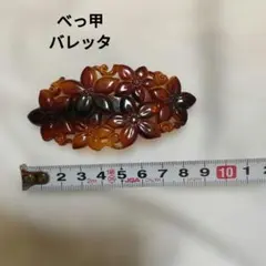 花モチーフ バレッタ 茶色系