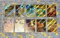 ポケモンカード　AR 10枚まとめ売り