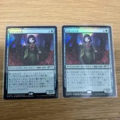 MTG ひきつる人形 プロモ Foil - メルカリ
