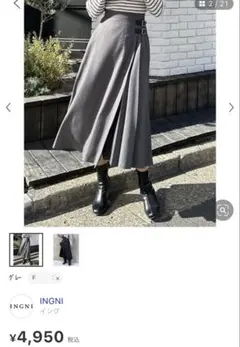 INGNI グレー プリーツスカート Fサイズ