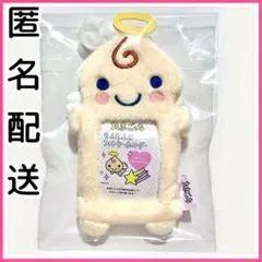 【未使用】 たまごっち てんしっち もふもふフォトキーホルダー ●注意事項あり