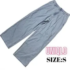 ⬛︎⭐️A840⭐️ UNIQLO ♥ ドレープデニムタックパンツ ワイドストレート