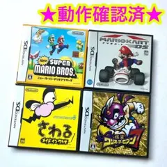 DS マリオカート マリオブラザーズ メイドインワリオ 怪盗ワリオザセブン 4点