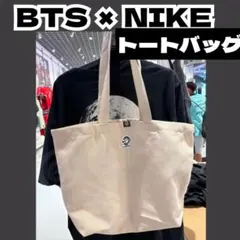 BTS Nike x BTS トートバッグ ナイキ 刺繍 D603 - メルカリ