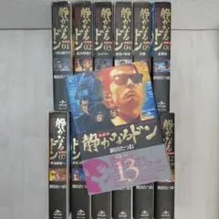 2026年最新】静かなるドン 愛蔵版の人気アイテム - メルカリ