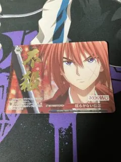 2026年最新】ヴァイス 神速の抜刀術 緋村剣心 RKN OFRの人気アイテム
