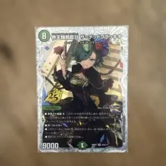 2026年最新】デッドブラッキオの人気アイテム - メルカリ