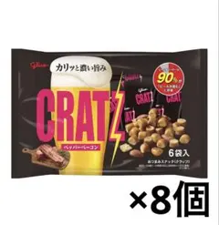 【匿名配送‼️】クラッツ ペッパーベーコン味 おつまみスナック 6袋入り×8個