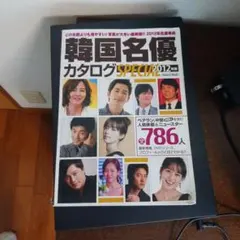 Item thumbnail for item bb4c8f98-43e7-4528-8b5e-a6e47c8a215e