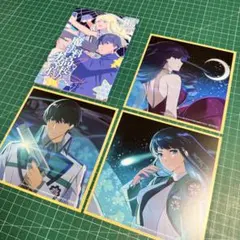 電撃文庫30周年 ホログラムピクチャーコレクション 魔法科高校の劣等生