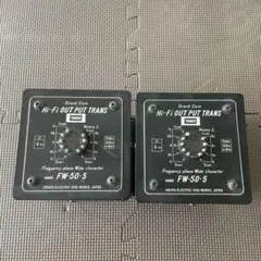 2025年最新】tango fw-50-5の人気アイテム - メルカリ