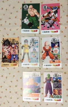 丸亀製麺 うどん札 ドラゴンボールZ 7枚 シークレット含む