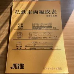 Item thumbnail for item b58110f6-cdfe-4759-b035-a458c2d45079